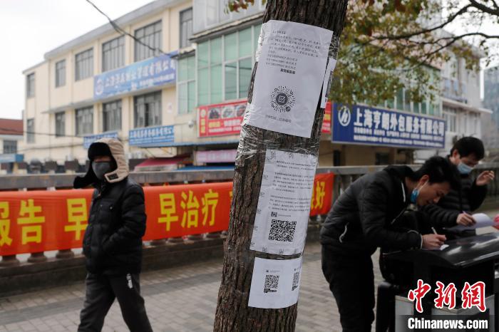 上海金桥劳务市场门前张贴了许多线上招聘广告。　殷立勤 摄